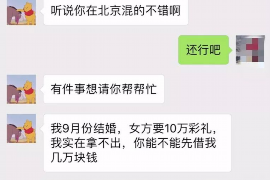 淮安淮安专业催债公司，专业催收